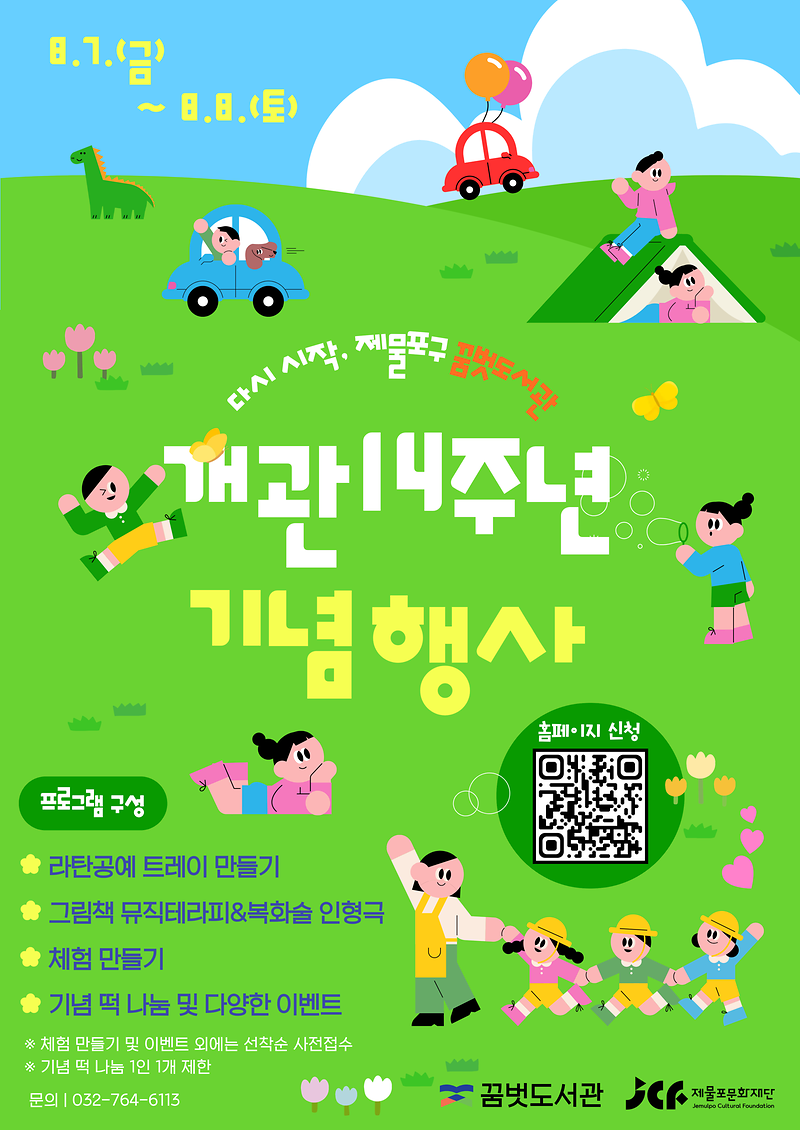 메인포스터(A2).png 이미지
